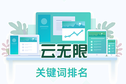 seo搜索引擎优化实战